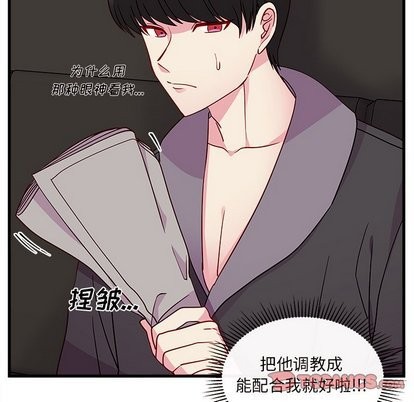 第29话55