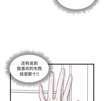 第29话56
