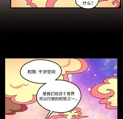第29话62