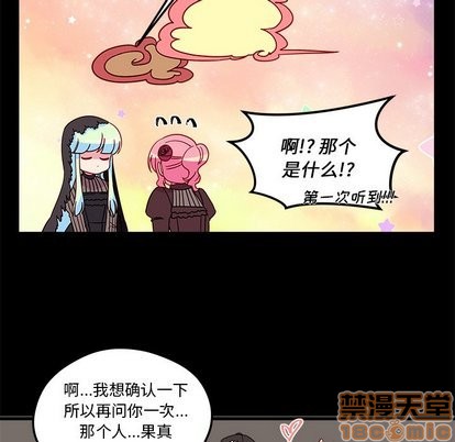 第29话63