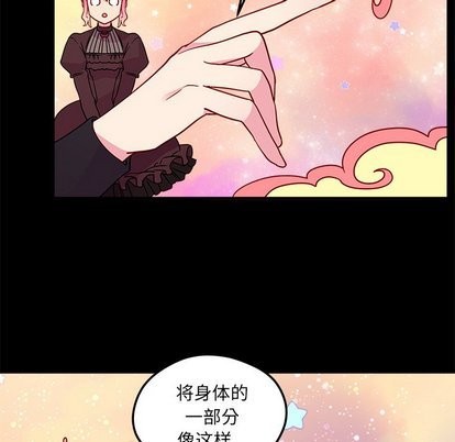 第29话67