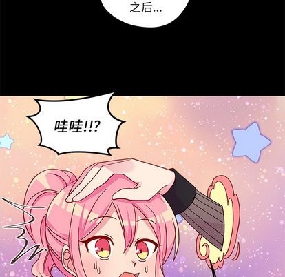 第29话70