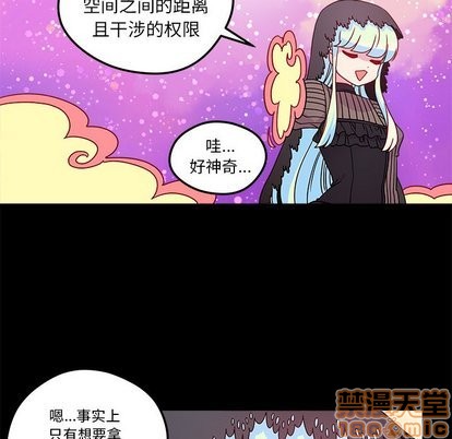 第29话73