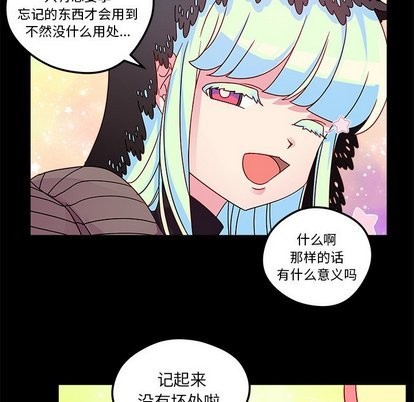 第29话74