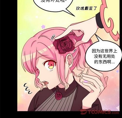 第29话75