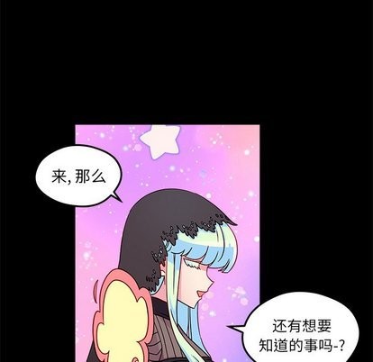 第29话76