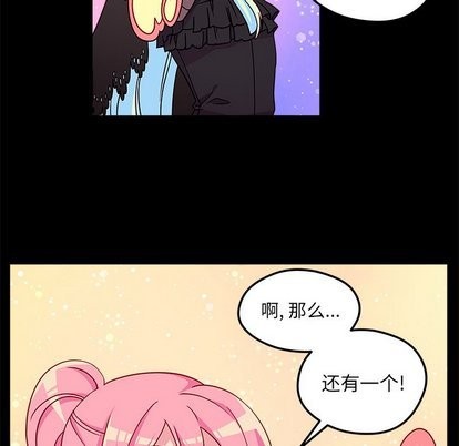 第29话77