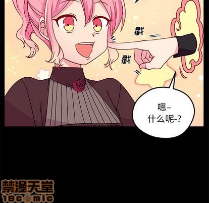 第29话78