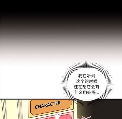 第29话80