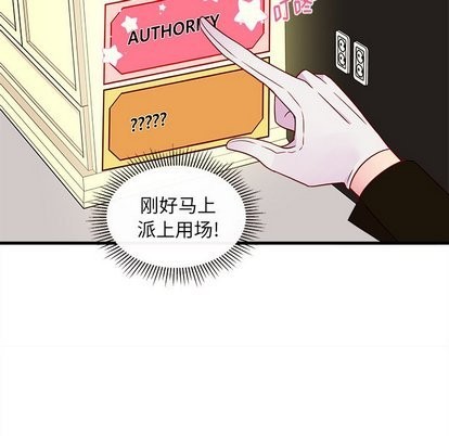 第29话81