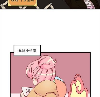 第29话84