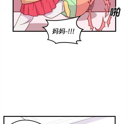 第29话87