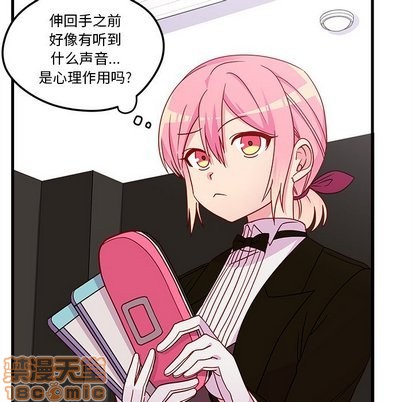 第29话88