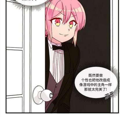 第29话91
