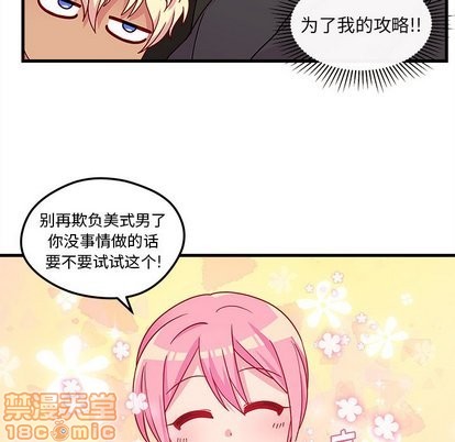 第29话93