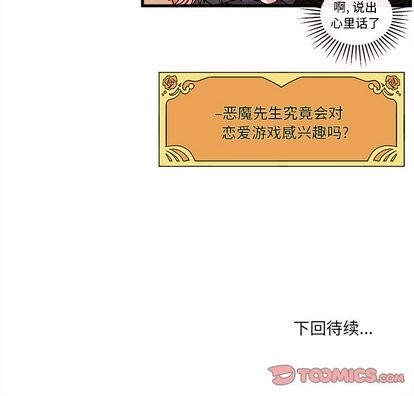 第29话95