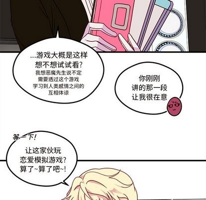 第30话10