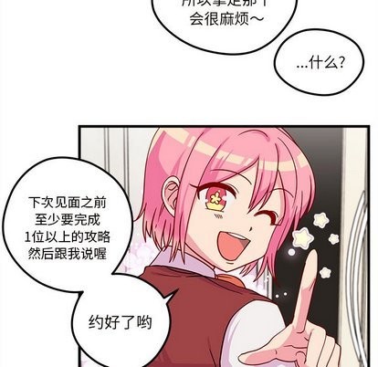 第30话102