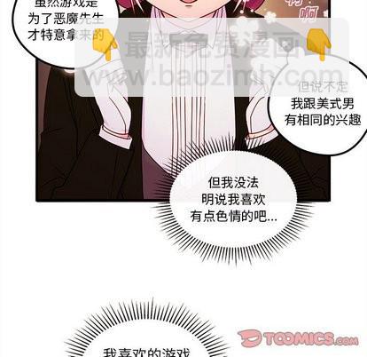 第30话21