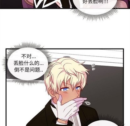 第30话23
