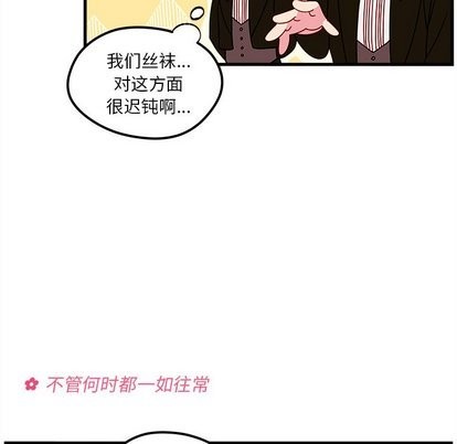 第30话33