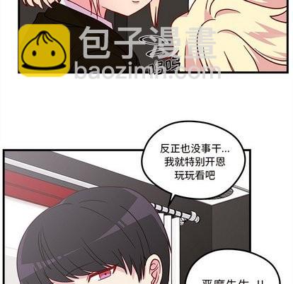 第30话37