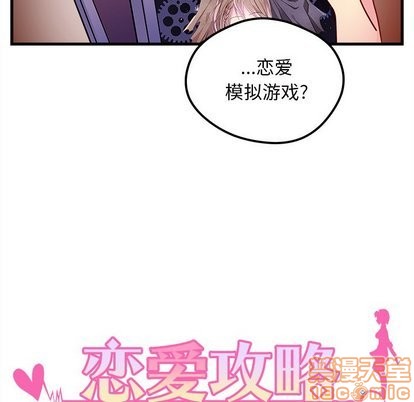 第30话4