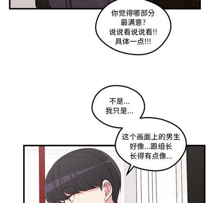 第30话40