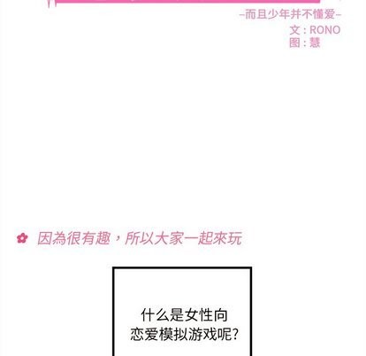 第30话5