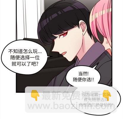 第30话51