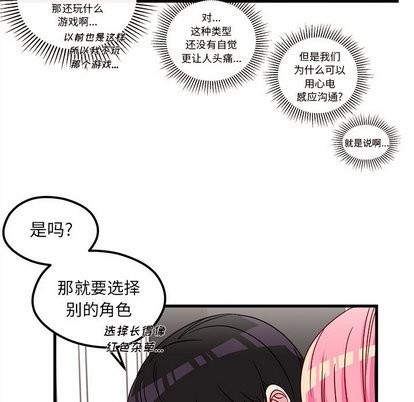 第30话56