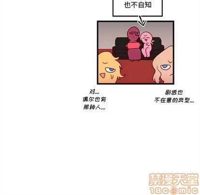 第30话58