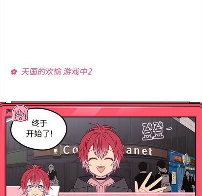 第30话59