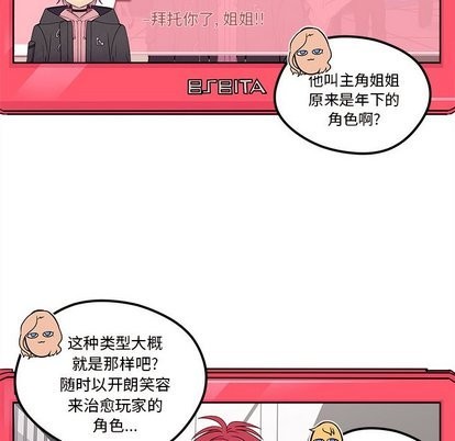 第30话60