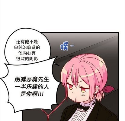 第30话62