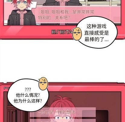 第30话64