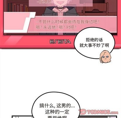 第30话65