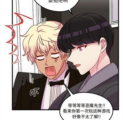 第30话66