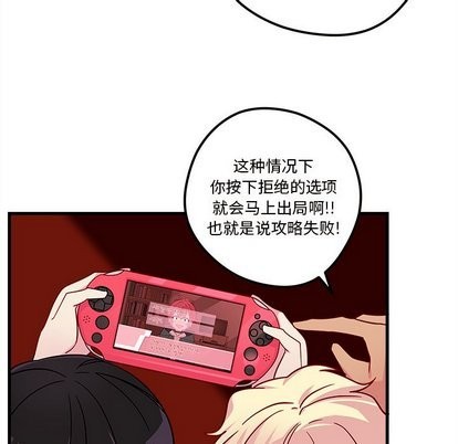 第30话67