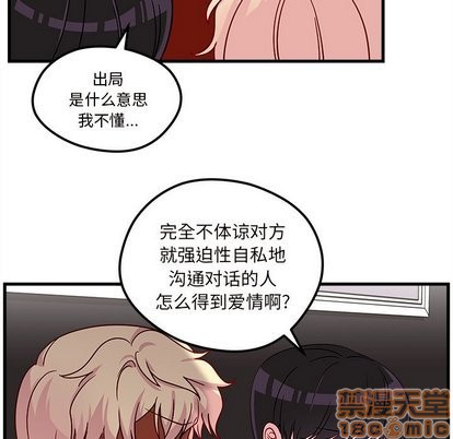 第30话68