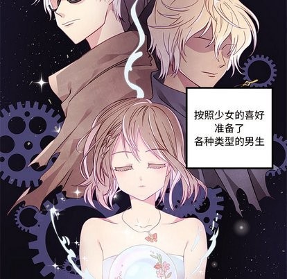 第30话7
