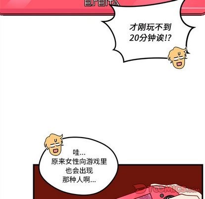 第30话75