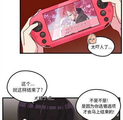 第30话76