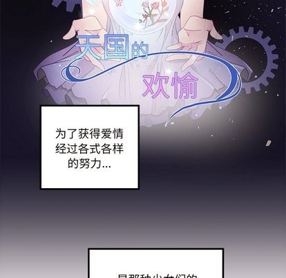 第30话8
