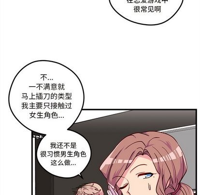 第30话81