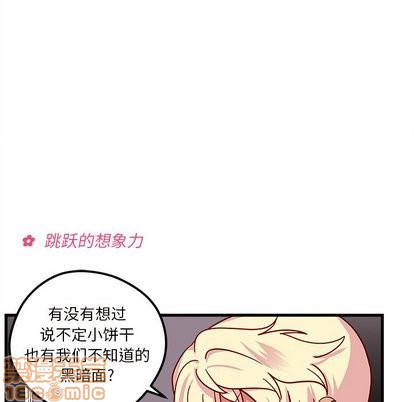 第30话83