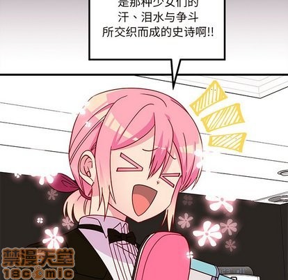 第30话9