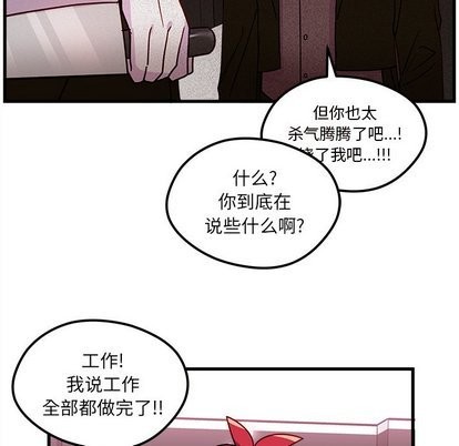 第30话91