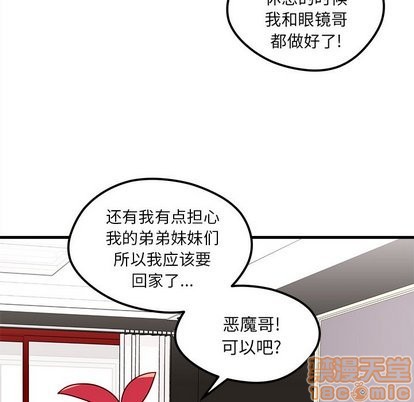第30话93