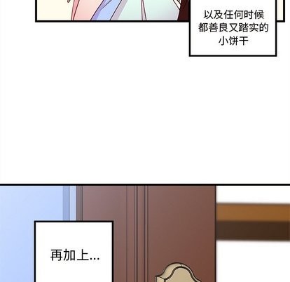 第31话10